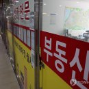 시장부동산공인중개사사무소 이미지