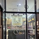 좋은만남 | 강서, 마곡동네일 가성비 좋은 ‘네일만남’ 솔직후기