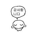 명인만두&만족오향족발SSG랜더스필드점 이미지