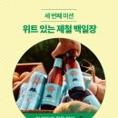 (주)위위트 네이버블로그