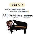 예그린음악학원 이미지