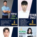 아카데미스크린골프 이미지