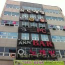 인터파크 수 PC방 이미지