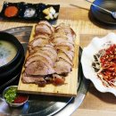 더착한족발