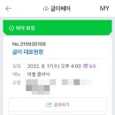 경대헤어