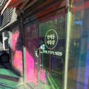 논현로7길 11 이미지