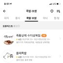족황상제 수지성복점 이미지