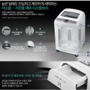 대우세탁전문점 이미지