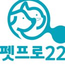 변프로