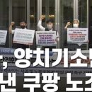 택배기사들만 한밤중과 새벽에 일하는 게 아니다! 이미지