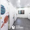 강산판넬