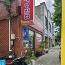 대영반점 이미지