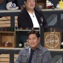 '냉장고를 부탁해' 문세윤·유민상 "한 끼에 청국장 11인분, 공깃밥 19그릇" 이미지