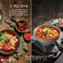 딜리버리엔테이크아웃