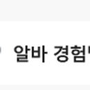 인코스파트너스 이미지