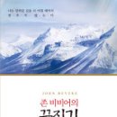 비비어 이미지