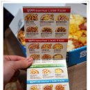 피자알볼로 상동점 이미지