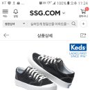 신세계 keds 신발 대리구매 이미지