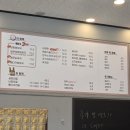 일품양평해장국천안