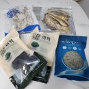 충남 임산부 수산 식품 판촉 지원 사업 후기 (+수산물 꾸러미)