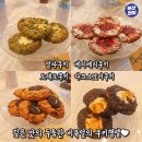 슈가매드 티스토리