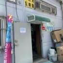부천중학교 | 삼천리 자전거 부천중부점 :: 트레이스 키즈 자전거 구매 후기