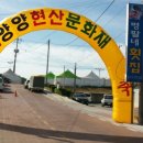 병팔네회집