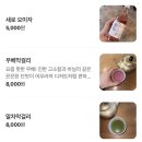 노을집 | 군자 맛집 군자핫플 노을집 웨이팅 후기 군자 찐맛집 소개(내돈내산)