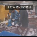 대구직업전문학교 삼거리 | 대구 직업훈련 국비지원 대한직업전문학교 실무 중심 교육, 취업까지 원스톱