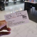 로이드밤 삼계점