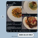 자담치킨 백운밸리점 | 나의 연말과 연초 (써리얼파스타, 회풍, 자담 핫후라이드)