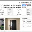 자은프라임부동산중개사무소 | 창원 진해구 대단지아파트 자은프라임 경매가 1억 7천만원대