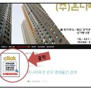 어방초병설유치원 이미지