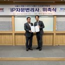 김태수법률사무소