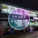 원남로-6 이미지