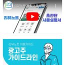 리뷰노트