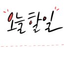해밀영어