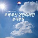 리맥스골든게이트공인중개사사무소 | 당신이 부동산 투자에 실패하는 이유