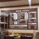 갈마골인옥이네 이미지