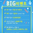 천지딜리버리 네이버블로그