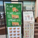 교동도나스 부산정관점 네이버블로그