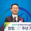 화신볼트산업 서울경제