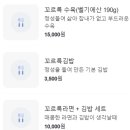 꼬르륵김밥분식 이미지