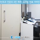 주안센트럴보청기 네이버블로그