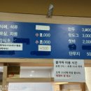 도두해수파크2층매점