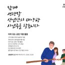 백광건설(주) - 1086 | 백광건설(주)