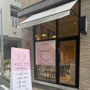 네일도나
