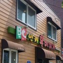 반카부대찌개 이미지