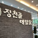 스테이휴 물.새.숲 이미지