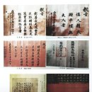장암 무풍군 이총 사우 및 유물 일괄 | 부여군 향토문화재 140호 무풍군사우